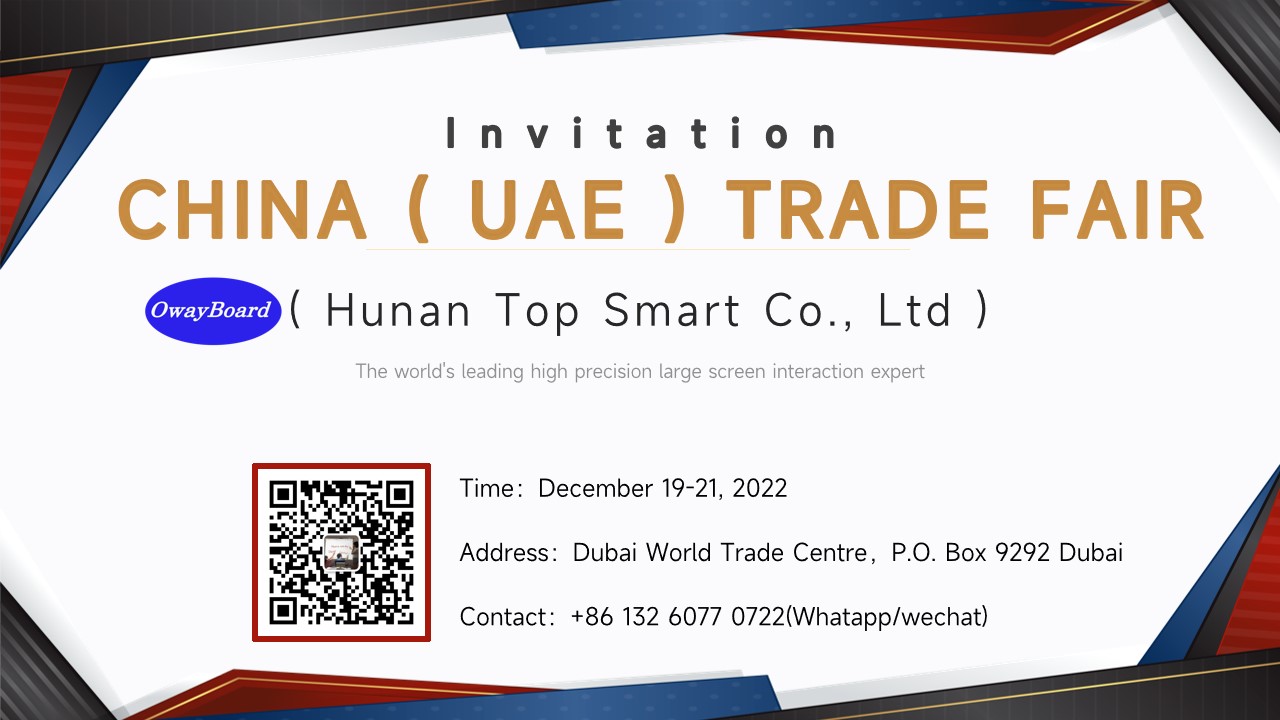 CHINA  ( UAE ) TRADE FAIR