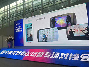 Owayboard interactive game set participated in the 2023 Metaverse Expo