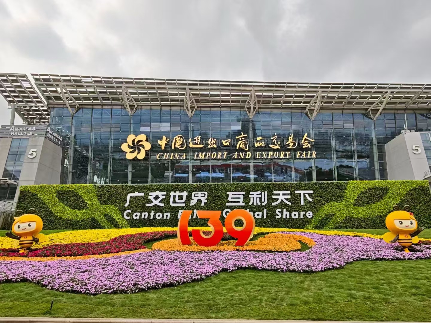 Intelligent Interaction, Global Enjoyment – ​​Hunan Topsmart Shines at the 139th Canton Fair